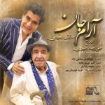 دانلود آهنگ ایرج خواجه امیری و سالار عقیلی به نام آرام جان دانلود آهنگ ایرج خواجه امیری و سالار عقیلی به نام آرام جان
